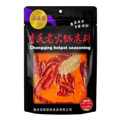 正宗重庆火锅底料牛油火锅料