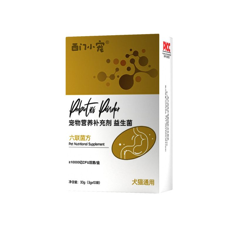 宠物六联菌宠物益生菌粉调理肠胃