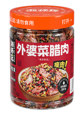 【整瓶都是肉】湘师兄外婆菜腊肉