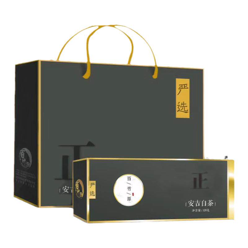 安吉白茶2026新茶高档茶叶120g百竹源安吉白茶正品官方旗舰店