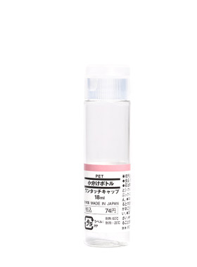 无印良品揭盖分装瓶muji50ml乳液