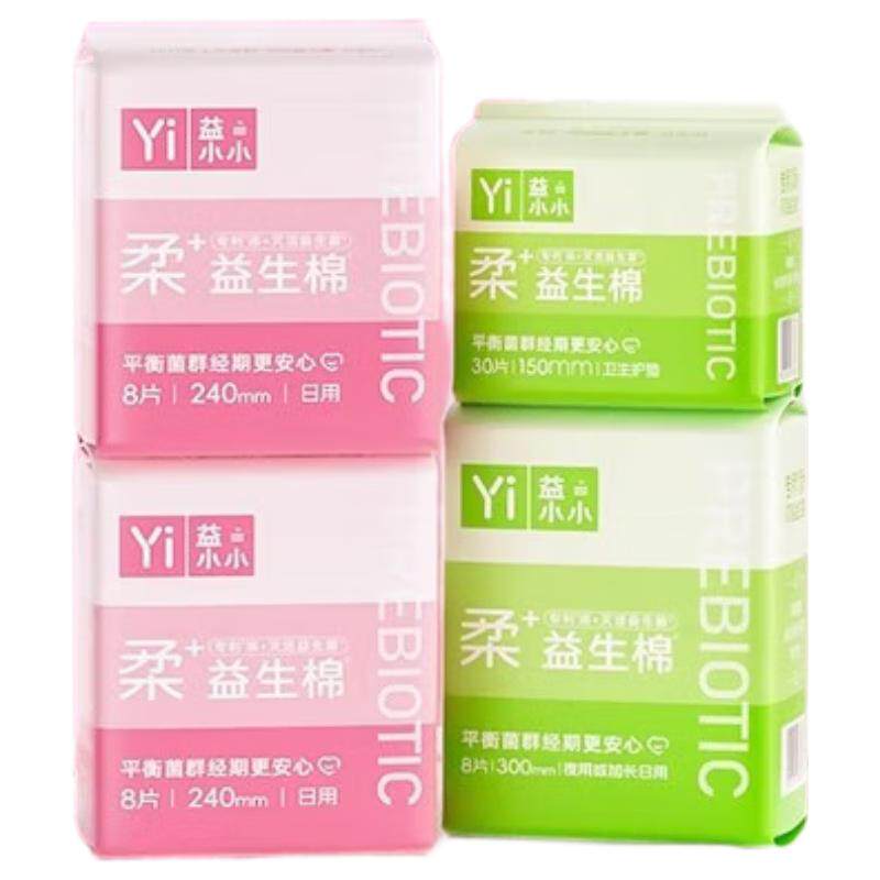 益小小柔+益生菌卫生巾日夜组合装超薄卫生巾姨妈巾套装平衡菌群