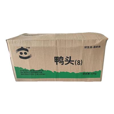 六和鸭头1kg/袋/8个装冷冻生鲜批发卤菜鸭货衢州鸭头卤味顺丰包邮