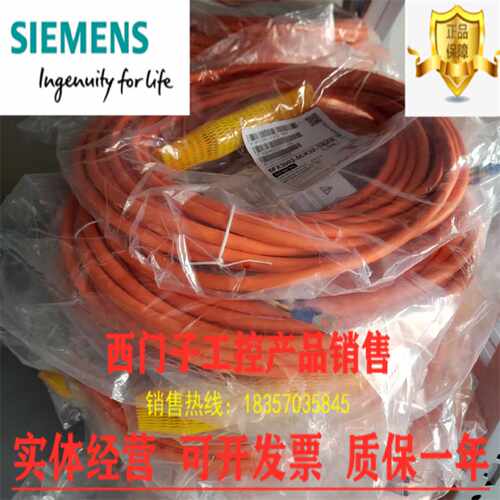 议价西门子6FX5002-8QN04-1AF0 6FX8002-8QN04-1AF0 1BA01BF01CA0