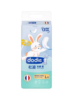 dodie杜迪光感柔男女宝宝通用