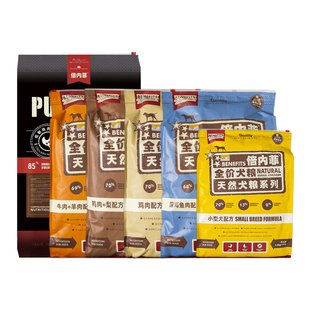 Benefits倍内菲狗粮经典无谷冻干粮牛羊肉鸡肉深海鱼鸭肉犬粮12kg
