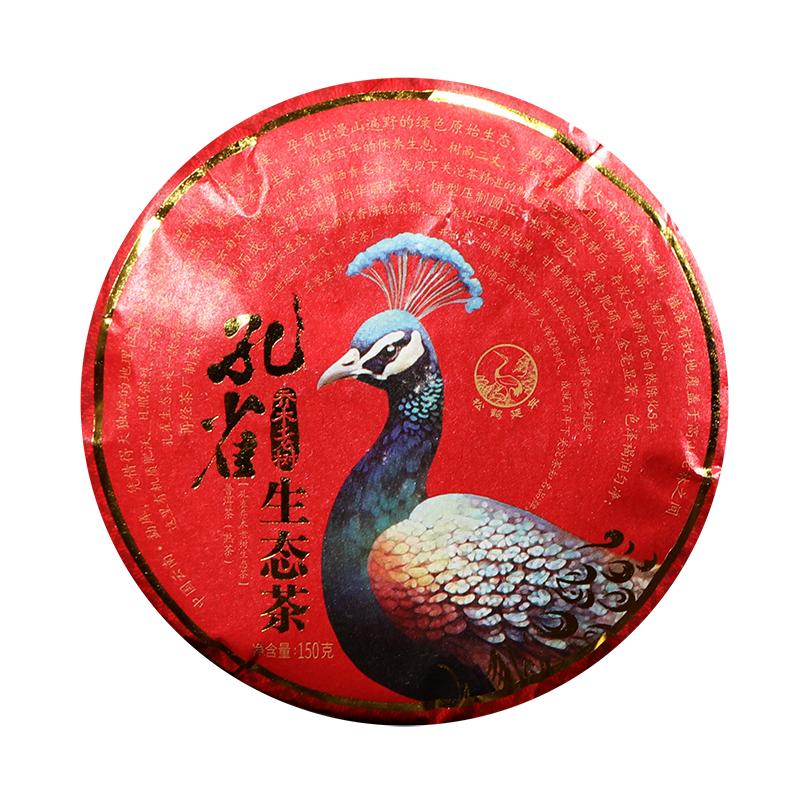 下关沱茶2024年孔雀生态茶熟茶乔木老树150g云南普洱糯香米汤陈韵