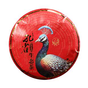 下关沱茶2024年孔雀生态茶熟茶乔木老树150g云南普洱糯香米汤陈韵
