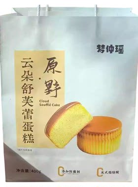 2袋装梦仲瑶云朵舒芙蕾蛋糕400g