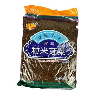焦大哥四川宜宾碎米芽菜商用26斤颗粒梅干菜鸡米芽菜包子扣肉食材