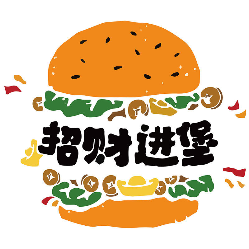 汉堡店墙面装饰用品炸鸡厅个性网红背景小吃创意玻璃门吧台贴纸画