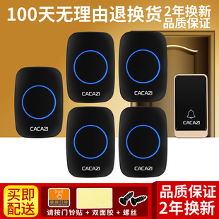 门铃远距离一拖五电子遥控门铃无线家用不用电W池无线门铃呼 新品