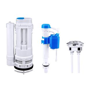 马桶配件水箱进水阀排水阀老式冲水进水器座便器水箱浮球配件出水