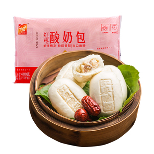 十成红枣酸奶包400g早餐营养高端中式包子馒头半成品袋装包点食品