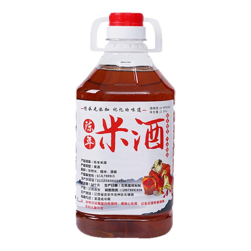 正宗客家陈年米酒18度高度糯米酒