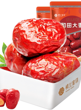 楼兰蜜语新疆和田红枣一级精选