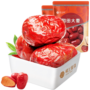 楼兰蜜语新疆红枣大颗粒饱满可夹核桃500g*2骏枣玉枣食品零食