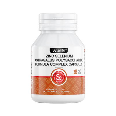 WUEIS肠道守护IBS益生菌大人肠道调理肠道肠敏呵护膳食BA