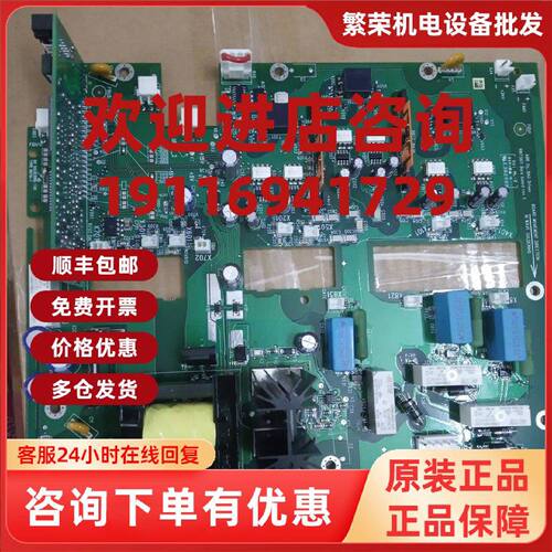议价ACS800的主控板RINT5611C