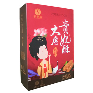 西安特产大唐贵妃酥 陕西特产忆思源伴手礼小吃鸡蛋酥