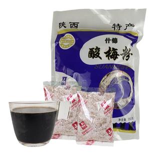 西安通惠酸梅粉独立包装350gx5袋回民街酸梅汤汁自制冲饮原料速溶