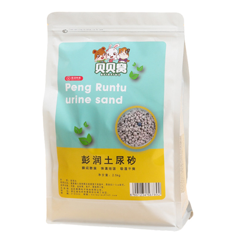 鸟屎砂鹦鹉粪便沙粪便除臭垫料用品大全鸟粪沙鸟砂鸟用猫砂膨润土