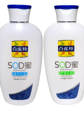 百雀羚sod蜜150g芦荟维他润肤
