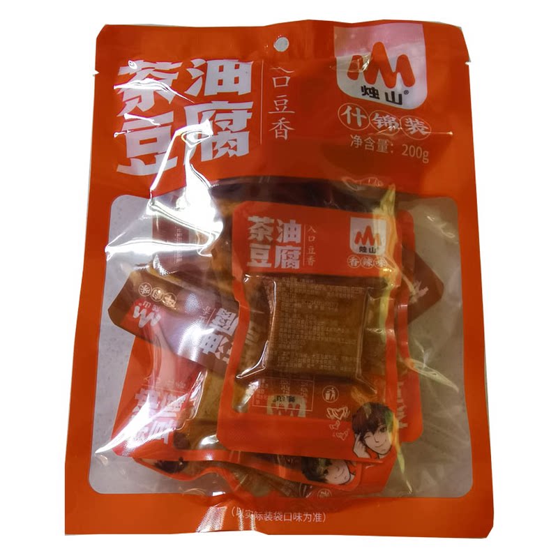 休闲岚皋零食烛山油茶豆腐干麻辣