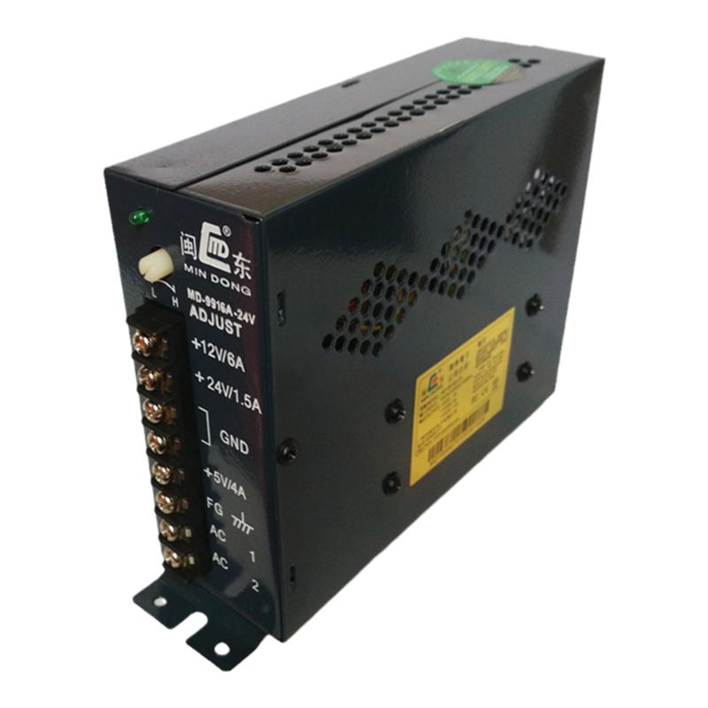 游戏机电源盒闽东MD-9916A-24V投篮机赛车机配件电源供应器变压器