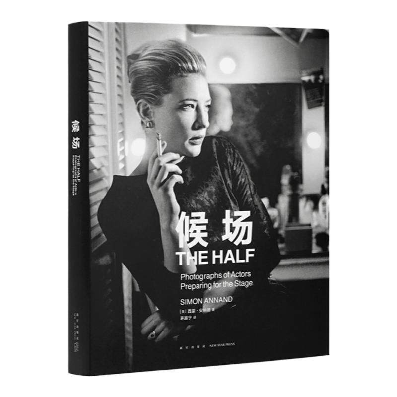 读库候场TheHalf读库