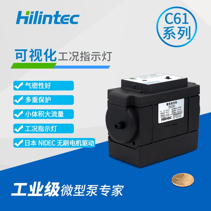 气体采样泵C61微型隔膜泵24V远控型直流无刷泵 小体积微型隔膜泵