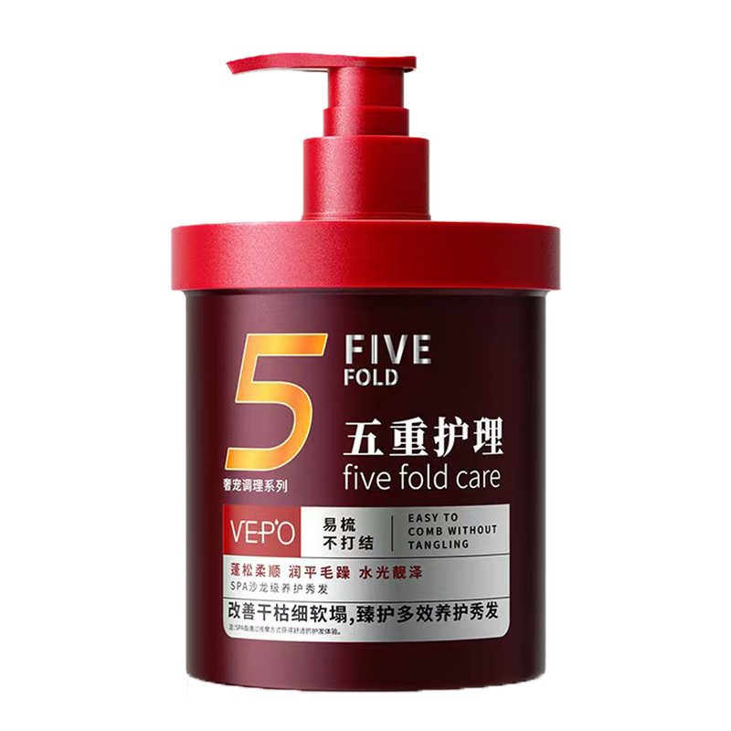 免蒸发膜护理修护受损发质蓬松柔顺丝滑焗油倒膜膏理发店沙龙同款