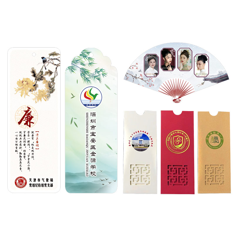 书签定制来图定做古典中国风个性创意异形学生用明信片镂空封套