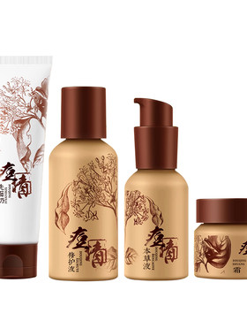 老中医化妆品痘清套装系列