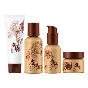老中医痘清套装淡化痘印闭口粉刺痘肌祛痘精华洗面奶祛痘霜四件套
