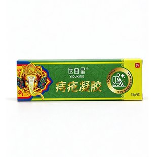 痔疮膏凝胶屁眼瘙痒胀痛异物感痔核脱落症状便秘粘膜充血肛门坠痛