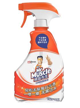 威猛先生日常台面喷雾油污净厨房去油污强力清洗清洁剂多用懒人水