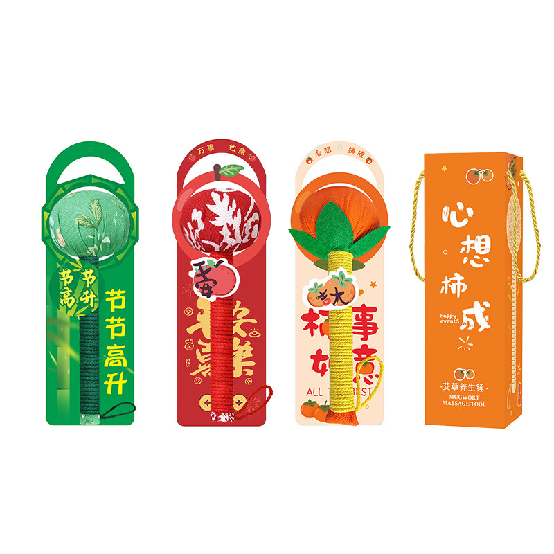 艾草按摩拍打锤家用按摩锤肩颈腰腿放松疏通锤手工制作重阳伴手礼