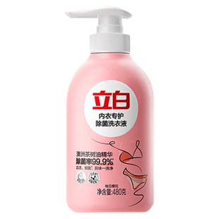 立白内衣专护洗女士内衣清洗液480g除菌抑菌强效去血渍内衣洗衣液