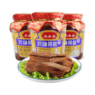 亚圣斋瓦罐红烧带鱼罐头即食350g*3罐午餐肉螺蛳粉方便面食品