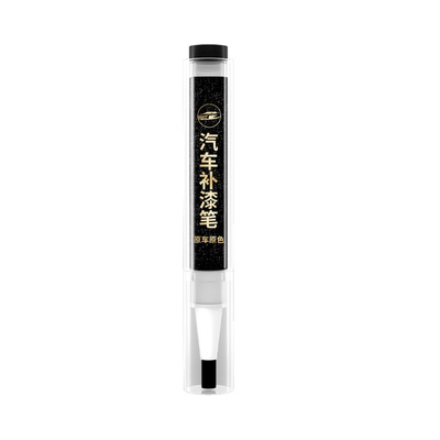 【元PLUS】专用原色补漆笔