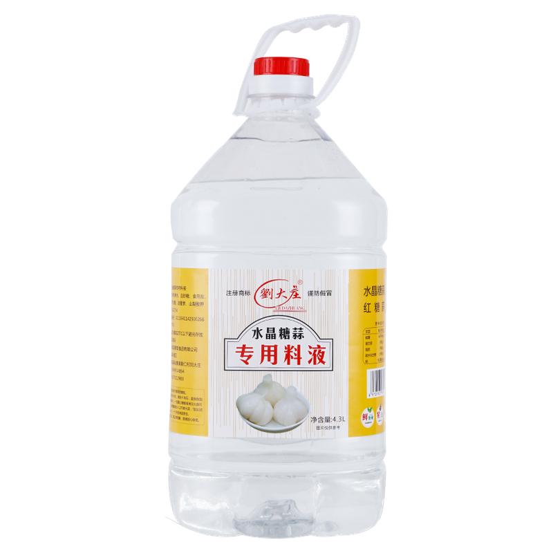 【糖蒜腌制專用料液】