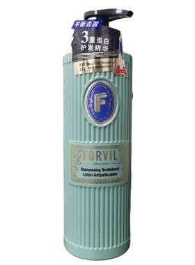温莎森林蛋白柔顺去屑洗发乳控油蓬松轻盈丝滑柔顺洗发水持久留香