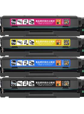 适用惠普M281FDW可加粉硒鼓