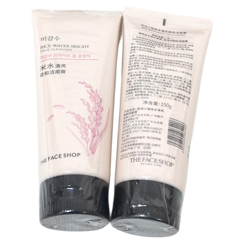 菲诗小铺大米洗面奶卸妆带防伪