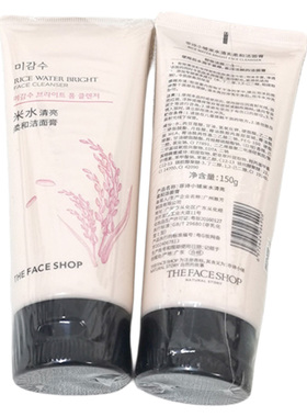 菲诗小铺大米洗面奶卸妆带防伪