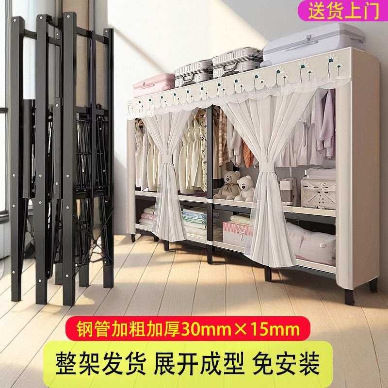 免安装折叠衣柜家用卧室钢管加粗加厚全钢架折叠拉链全封闭防潮