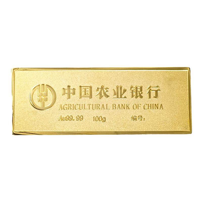 24k仿中国农业银行铜镀金金条