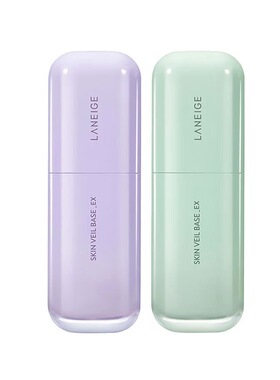 韩国Laneige/兰芝雪纱防晒隔离霜紫色绿色SPF28 PA++30ML提亮润色