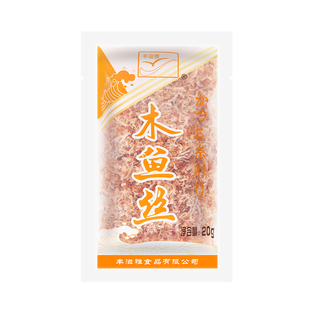 丰滋雅木鱼丝寿司料理材料章鱼烧小丸子干木鱼花柴鱼商用20g小包